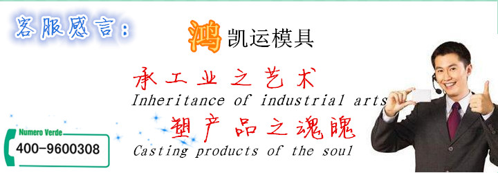 深圳塑膠模具客戶(hù)001.jpg 深圳塑膠模具客戶(hù)001.jpg