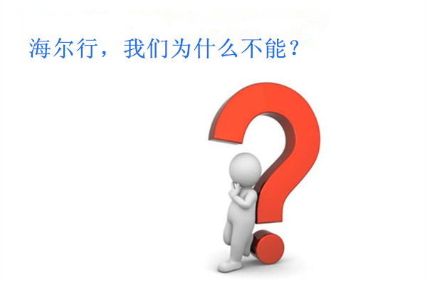 塑膠模具廠品質(zhì)意識(shí)提升.jpg 塑膠模具廠品質(zhì)意識(shí)提升.jpg