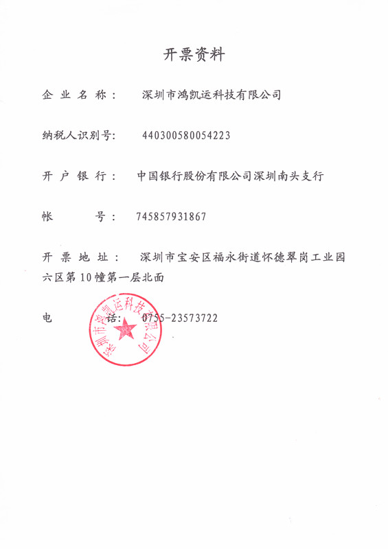 開票資料.jpg 開票資料.jpg