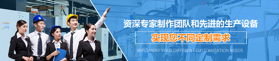 LED燈具模具 LED燈具模具